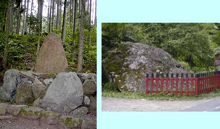 和泉式部の歌碑と蛍岩