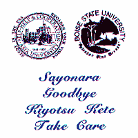 終了式の招待状