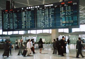 成田空港出発ロビー