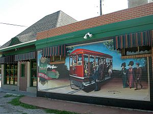 トロリーハウス