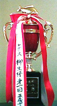 上部についた魚がプリティー♪マブ見たいだけど'(^-^;)