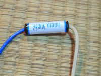 ラジオウェィブカット