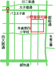 小野篁邸宅跡地図