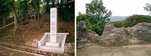 船岡山の石碑と山頂の磐座
