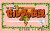 ゼルダの伝説 攻略 ディスク