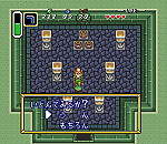 神々のトライフォース 攻略