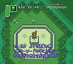 神々のトライフォース 攻略