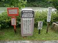 注意書きマミレのゴミ箱。