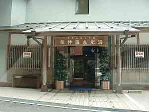 数年前にリニューアルしました。