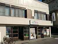 ホテル浦島観光案内所。