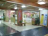 売店（フロント奥付近）