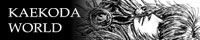 KAEKODAWORLD