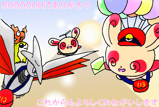 ちなみにこれは管理人画