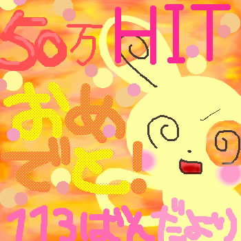 鮮やかなオレンジブチで描いてくれましたｖ