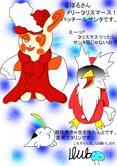 ＴＭ風のビジュアル系パッチ！いろいろ笑えます！