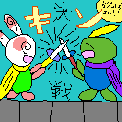 剣を使うパッチール、かっこいい