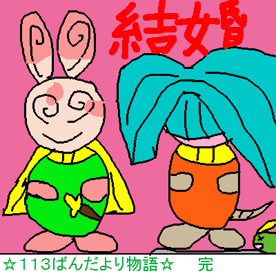 サンド姫はベールをかぶってるんだと思います