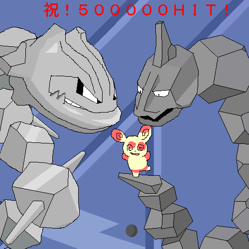 イワークとハガネールが作り出す「５０」に注目！