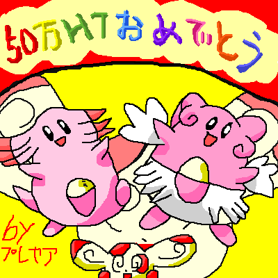 とってもにぎやかなイラストでワクワクします