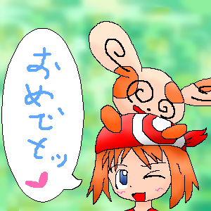 ハルカの頭はベストプレイス☆かわいいです