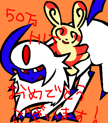 ホウエン最強コンビ登場！？切り絵風でかっこいい☆