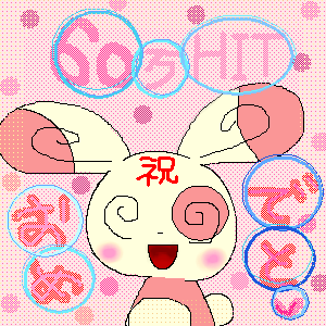 ピンク色でかわいらしい、ポップに仕上がっていますね