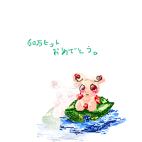 シンプルながら絵本のようなタッチが生きる作品です