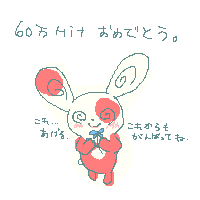 シンプルだけどすっごくかわいいですね