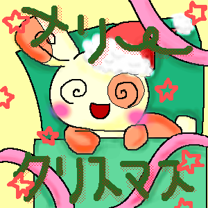 パッチールがクリスマスプレゼント！とてもかわいい絵ですｖ
