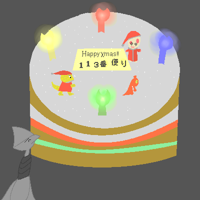 11300円、非売品だそうです。クリームには１１３ばんどうろの灰が混入しております。