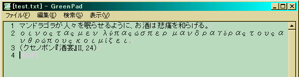 Arial Unicode MSなしGreenPad